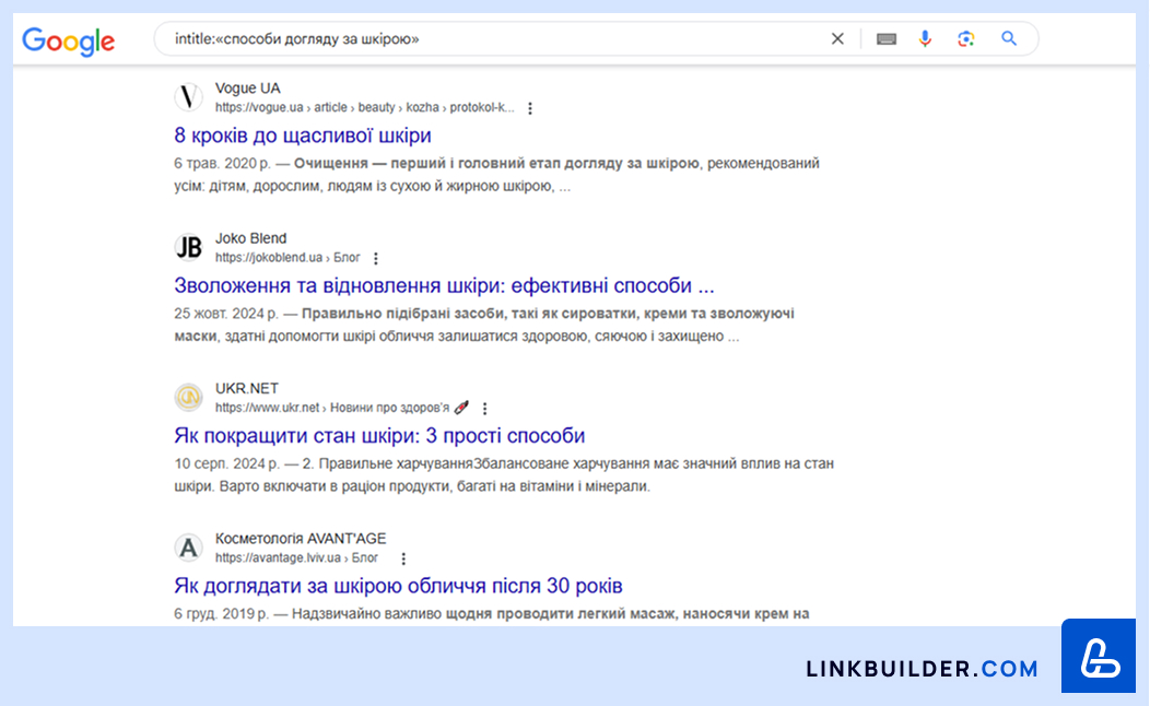Пошук за допомогою операторів пошуку Google: intitle